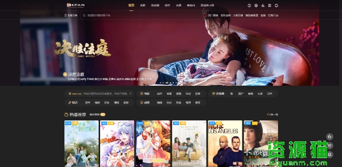 看看屋，最新電影的發(fā)現(xiàn)與觀賞平臺