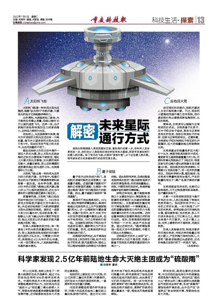 科技前沿新聞，引領(lǐng)未來(lái)，感受科技的魅力