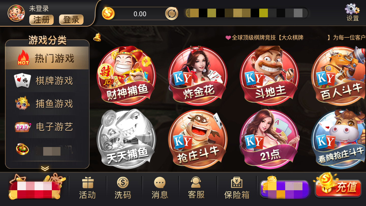 大眾棋牌最新漏洞揭秘，科技重塑棋牌世界，智能魅力體驗(yàn)新紀(jì)元