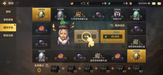 最新內(nèi)測手游挑戰(zhàn)來襲，等你來戰(zhàn)！???