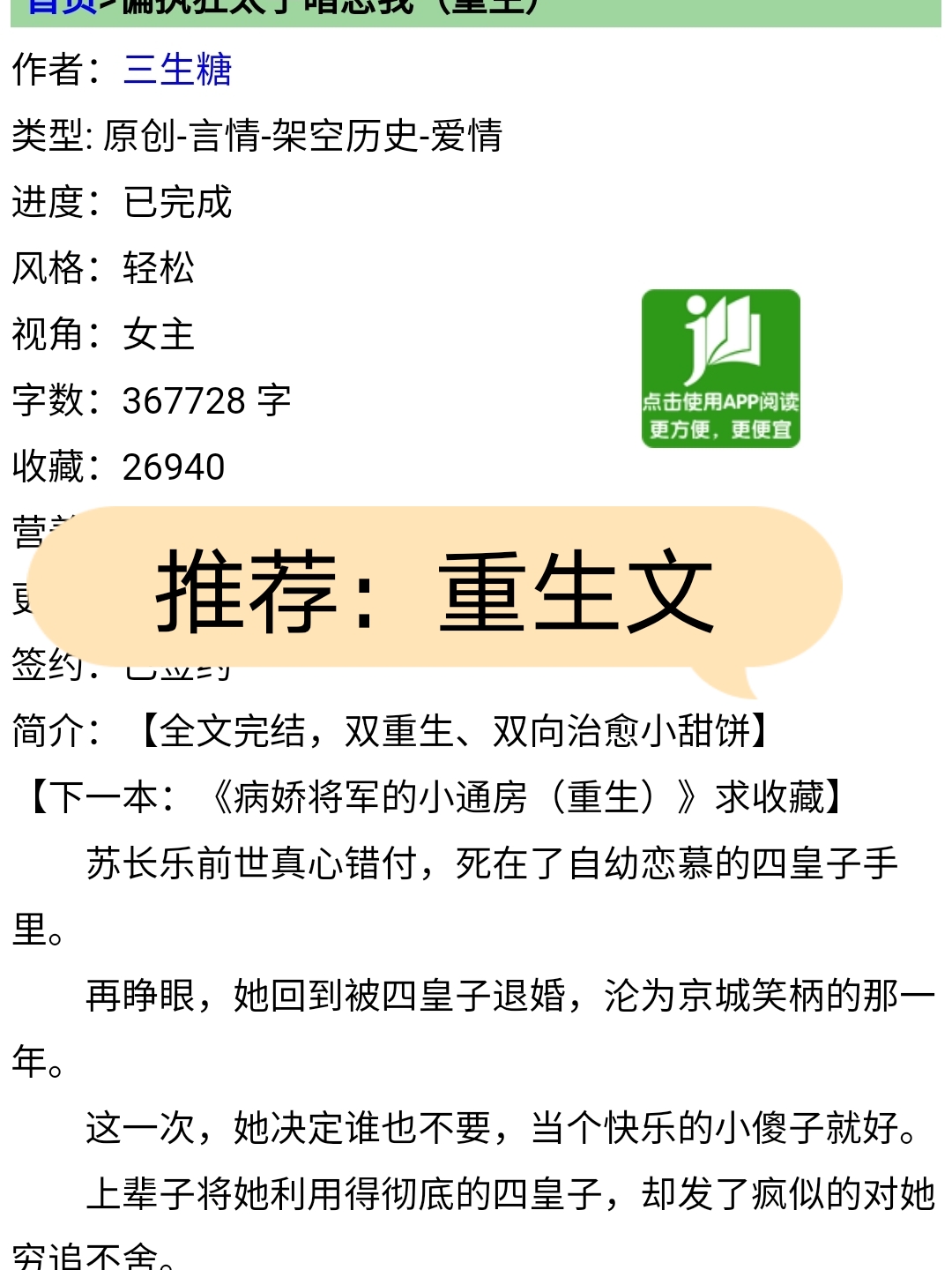 重生之旅，探索自然美景的奇妙之旅 2025最新重生文化體驗