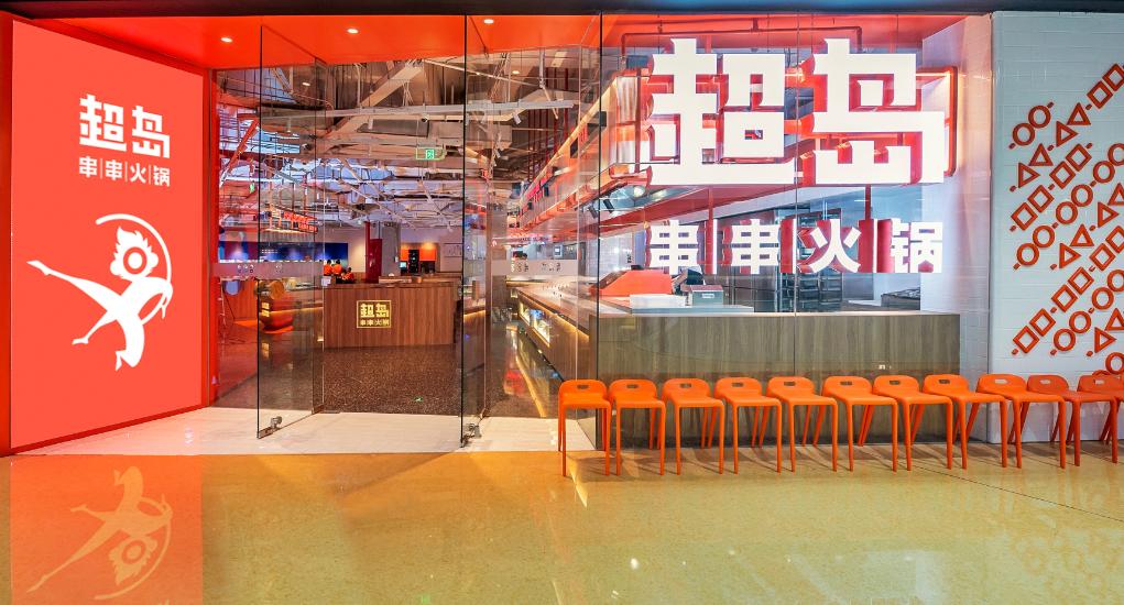 火鍋新食材探索，變化中的學(xué)習(xí)成就自信與味蕾盛宴