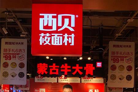 餐飲最新動態(tài)，美食背后的溫情故事