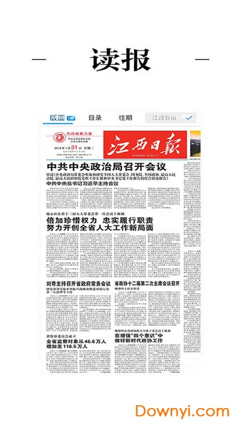 金溪最新新聞，擁抱自然，心靈寧靜之旅