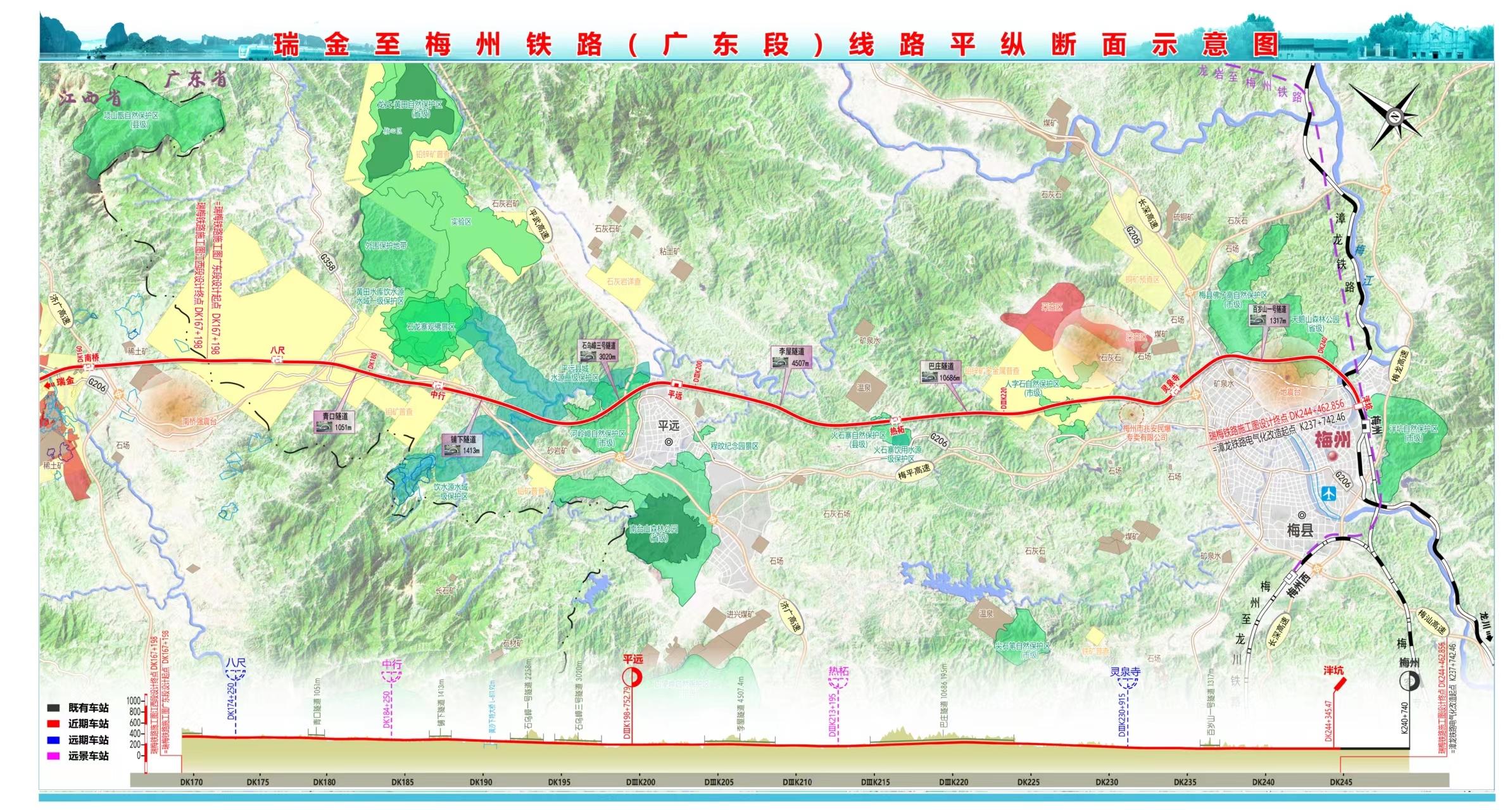 梅州鐵路最新規(guī)劃，駛向自然的詩意之旅啟程