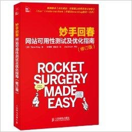 妙手回春新進(jìn)展，醫(yī)學(xué)進(jìn)步與社會期待的交融交匯