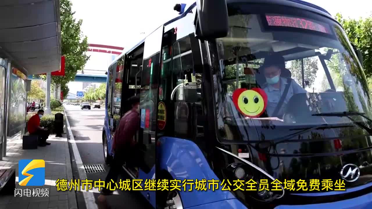 德州公交最新動態(tài)，掌握公交信息，輕松出行指南——初學(xué)者與進(jìn)階用戶手冊