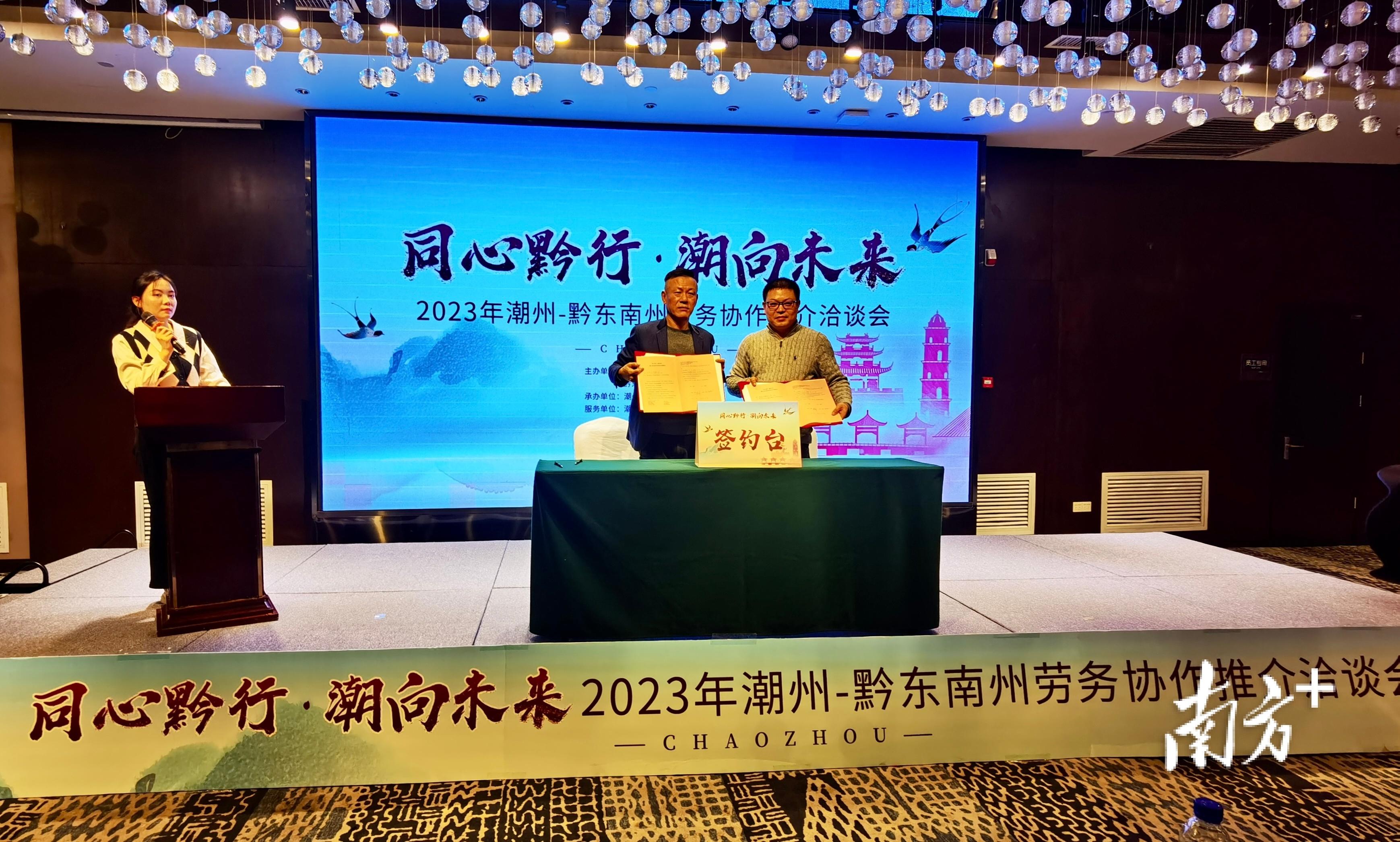 潮州最新招工信息，小城春天里的職業(yè)機(jī)遇故事