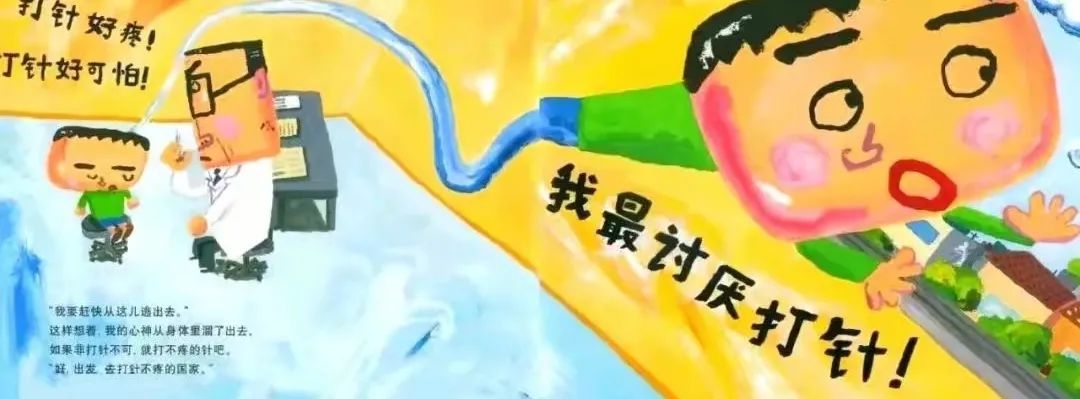 科技新品驚艷登場，最新同好打針故事與智能生活體驗(yàn)