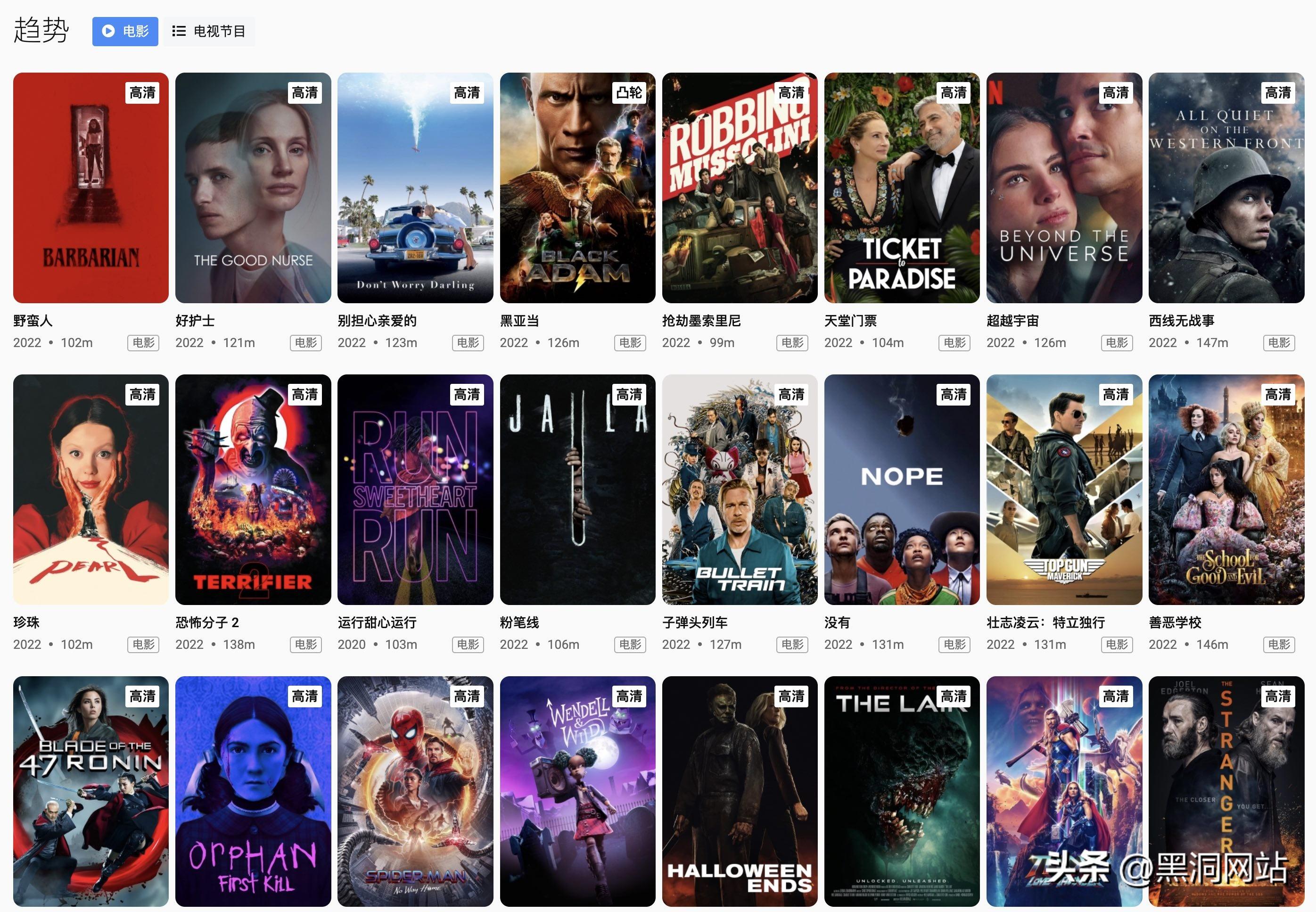 最新美劇資源探秘，回溯背景，揭示時(shí)代地位