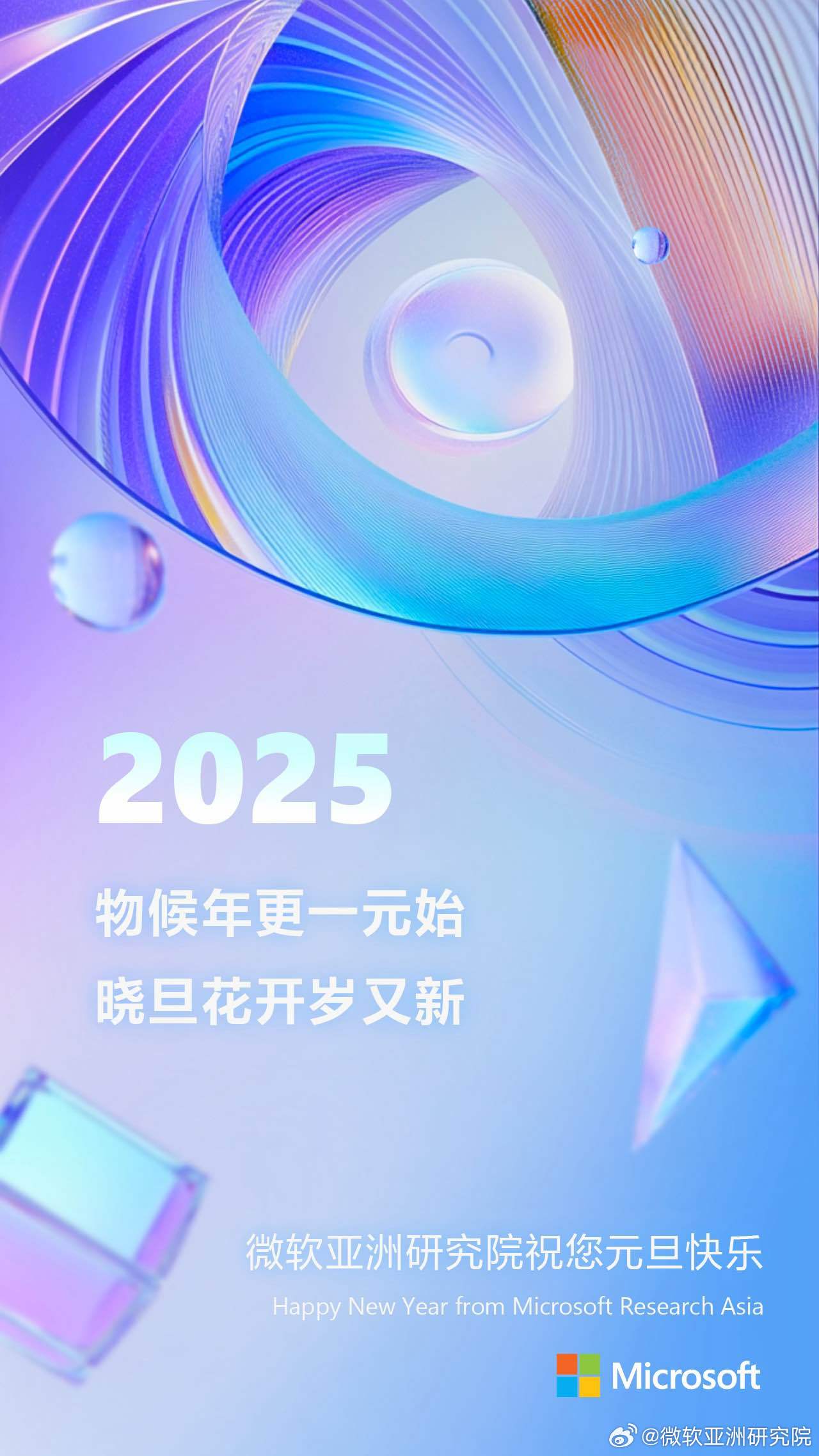 探索前沿科技，揭秘最新2025zv進展