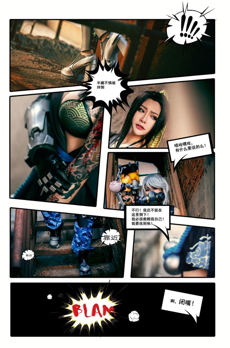 守望先鋒漫畫，日常趣事與溫情時光