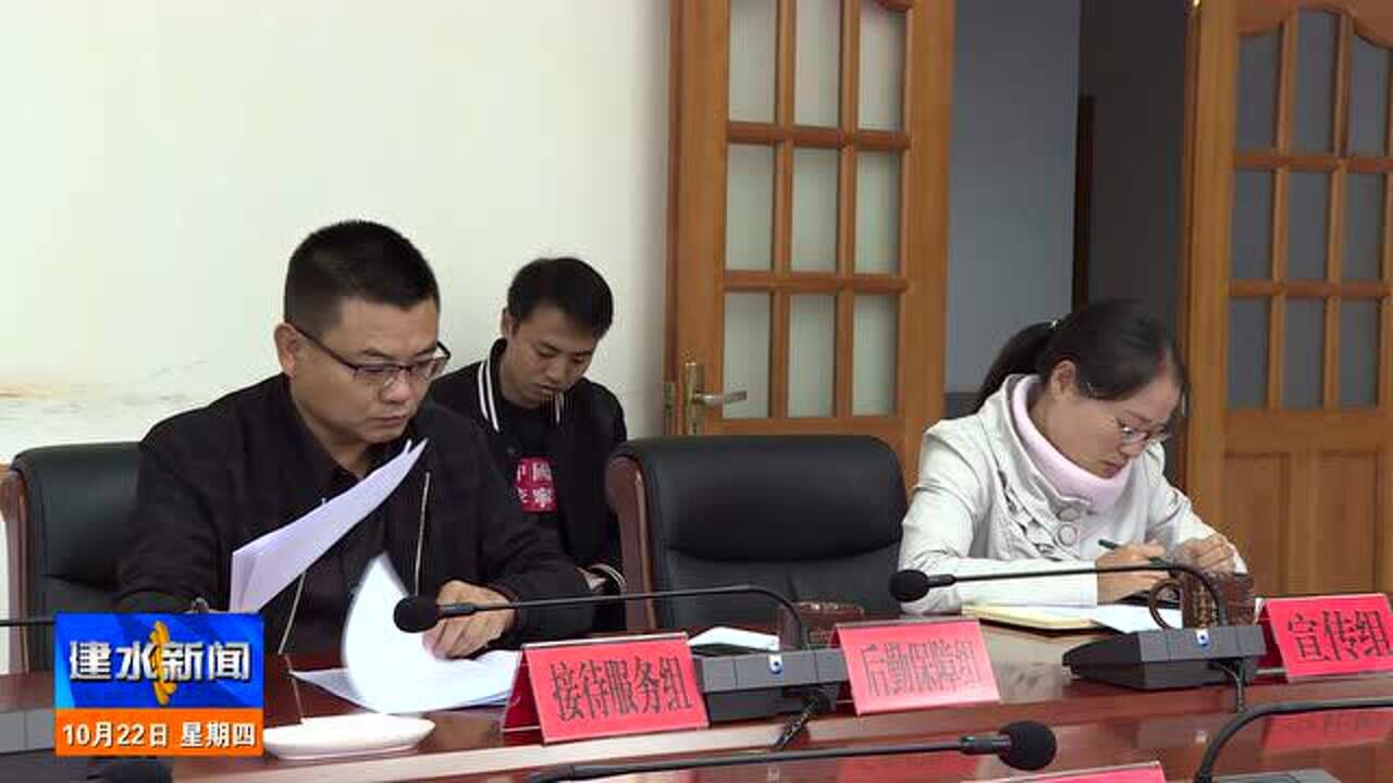 建水最新新聞，城市中的溫馨日常故事