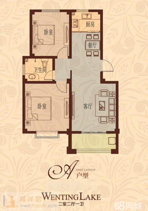 成武最新房源，夢(mèng)想之屋，學(xué)習(xí)之光，變化之力匯總