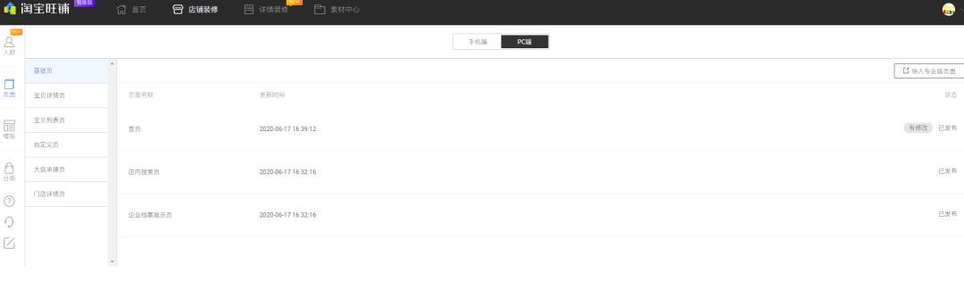 DW最新教程，從起源到現(xiàn)代應(yīng)用的發(fā)展之路全程解析