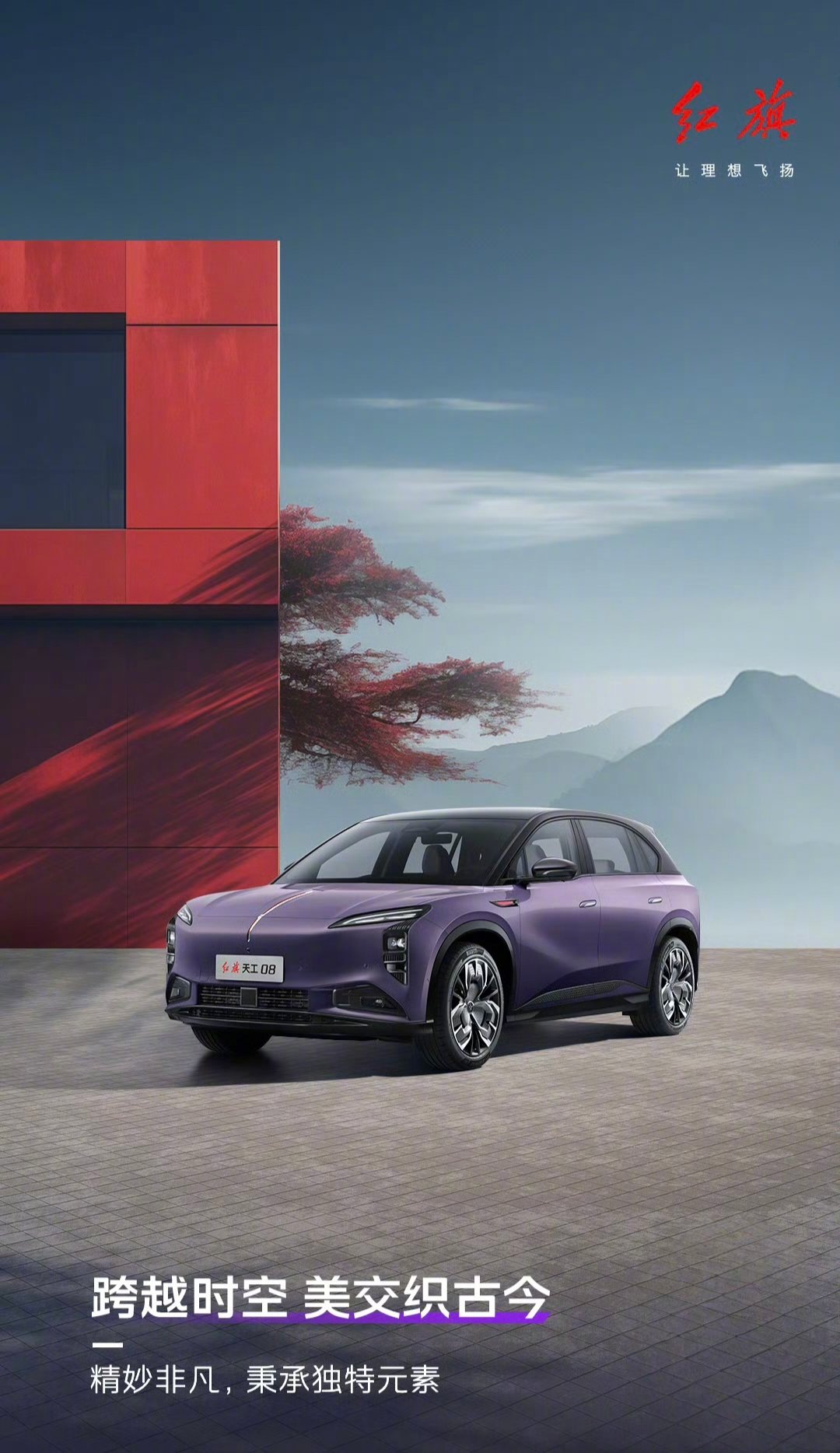 時(shí)代背景下的革新之星，最新型SUV車型亮相！