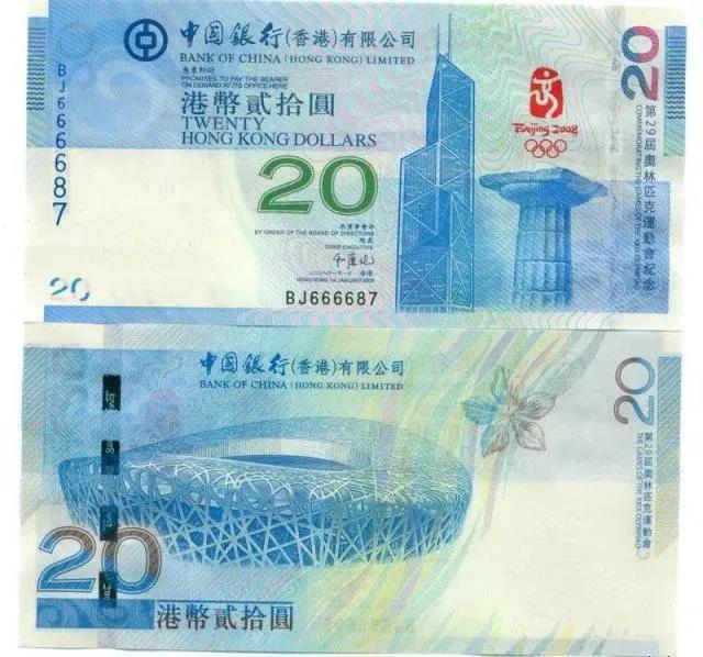 奧運(yùn)鈔最新價(jià)格，收藏愛(ài)好者不容錯(cuò)過(guò)的資訊！