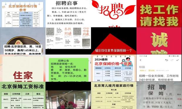 北京招租早點(diǎn)最新資訊，全球視角下的租賃市場(chǎng)亮點(diǎn)?