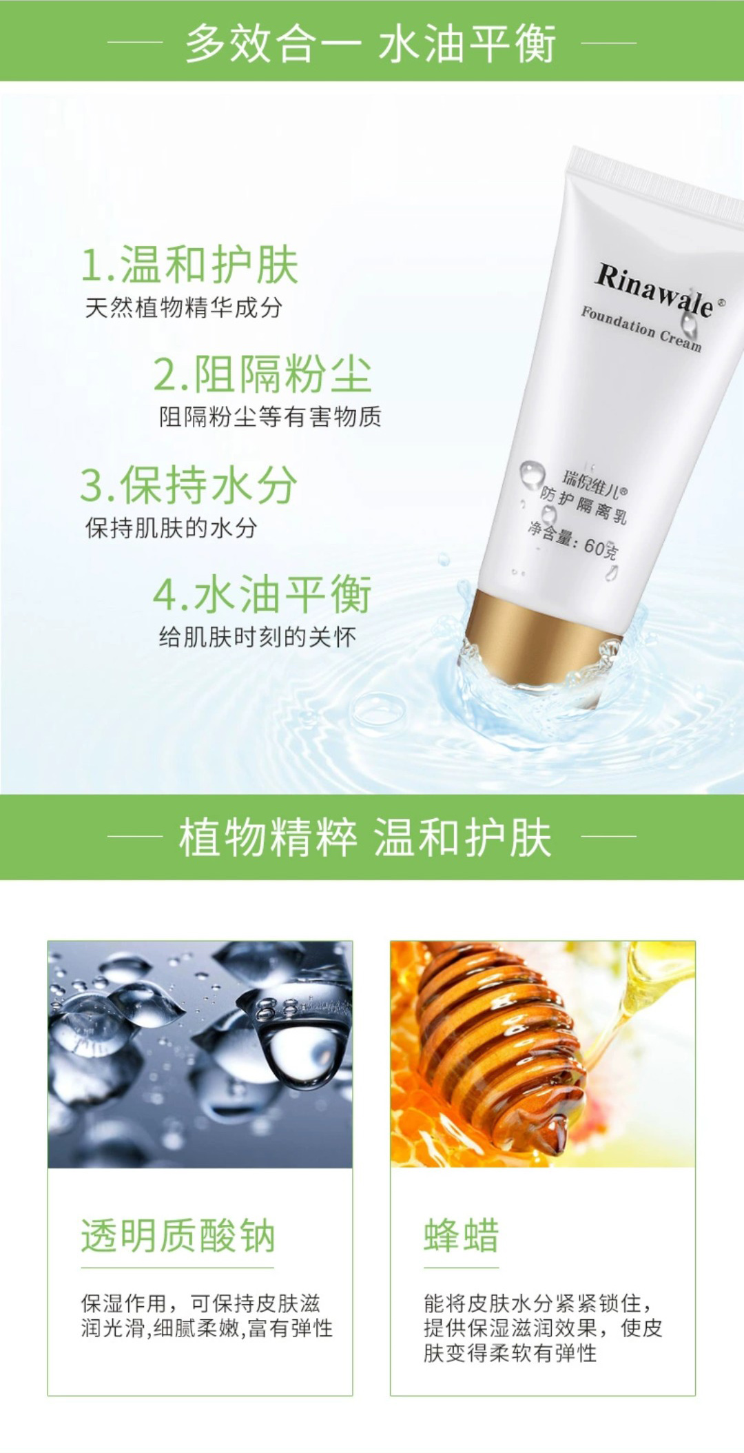 最新康婷海報，喚醒內(nèi)心力量，自信成就人生蛻變