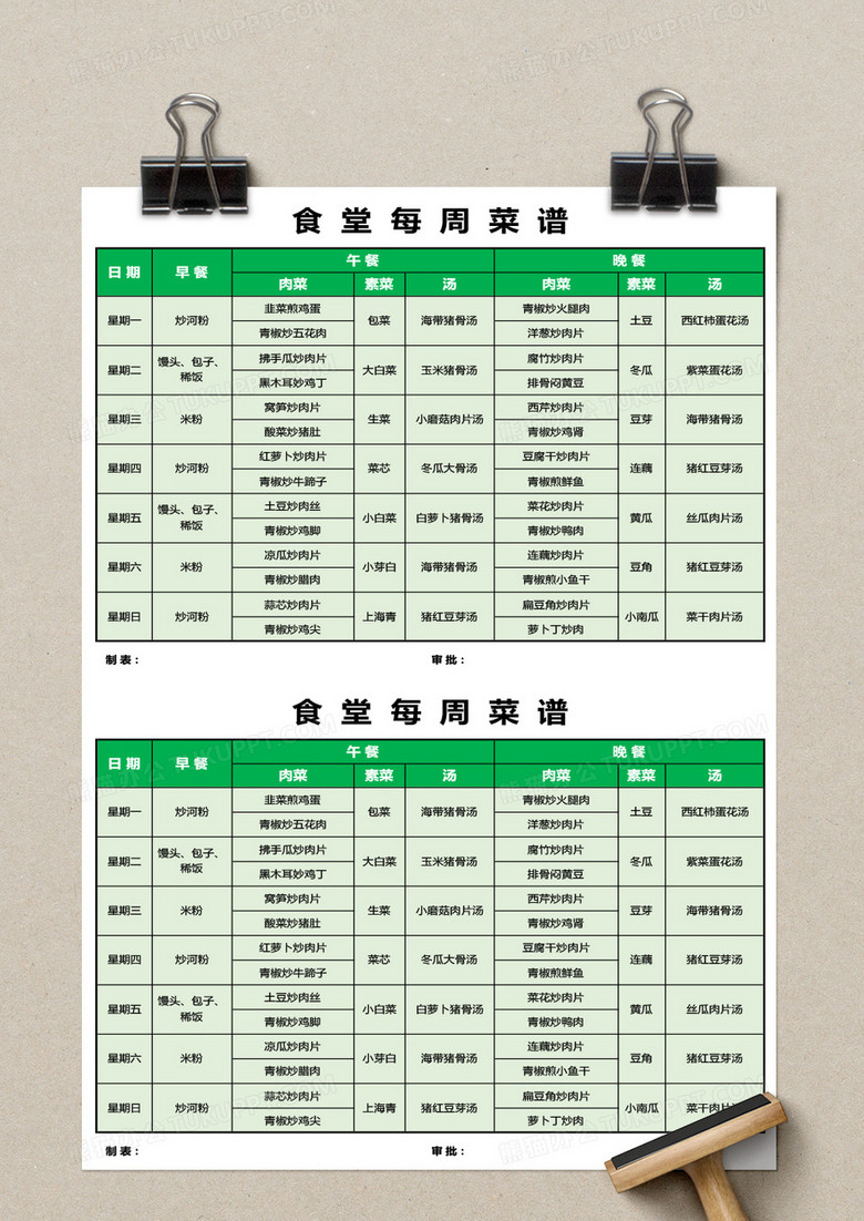時代美食之旅，探索2025年最新菜譜的魅力