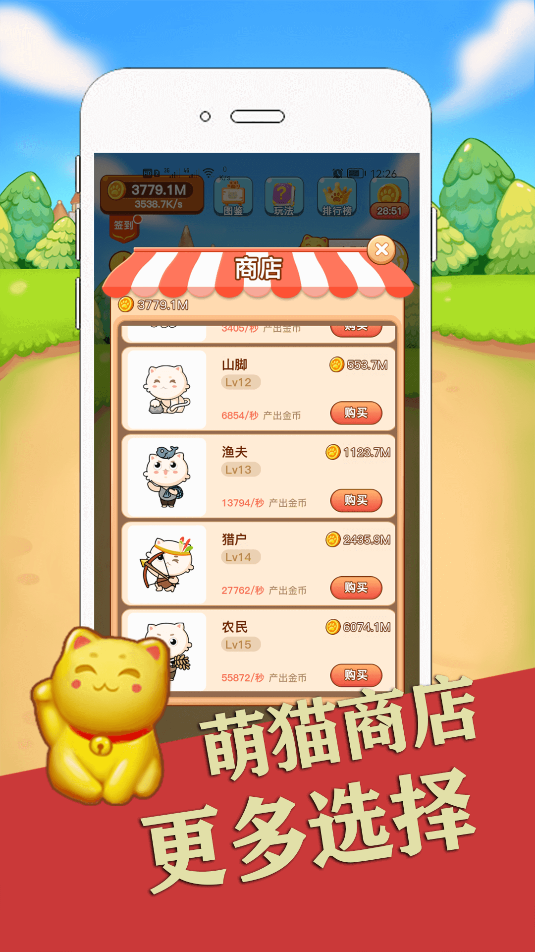 喵咪最新下載攻略，無限暢玩等你來！