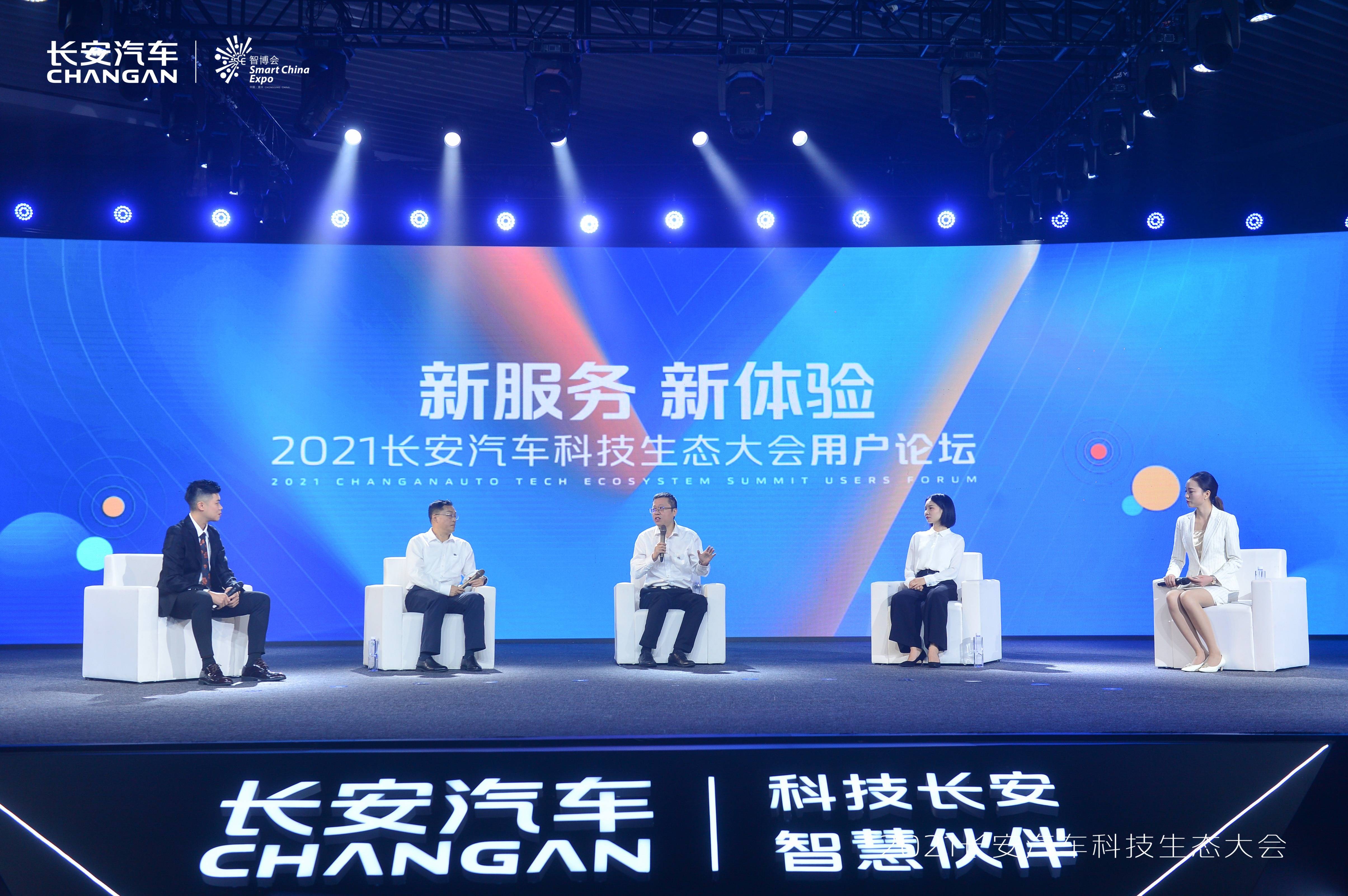 四懷論壇最新動(dòng)態(tài)，科技新品引領(lǐng)未來生活新潮