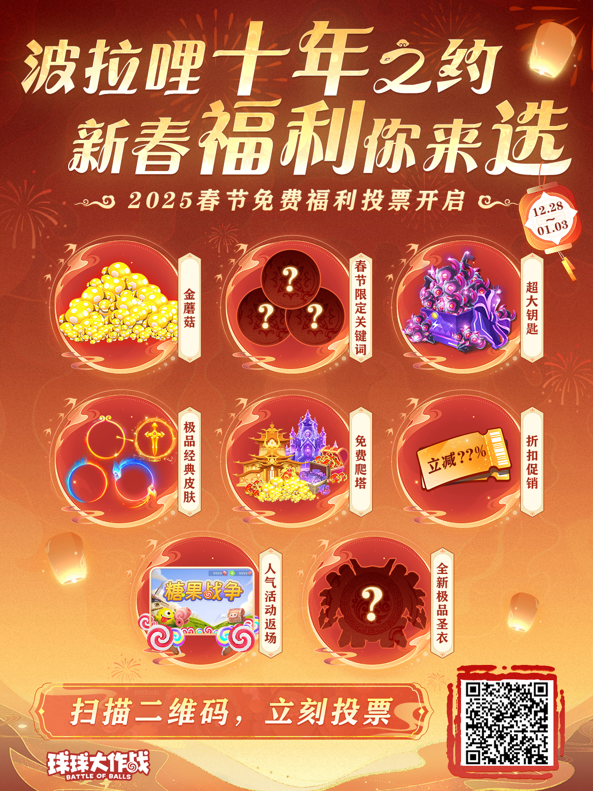 揭秘巷弄深處的特色小店，最新福利合集等你來探秘