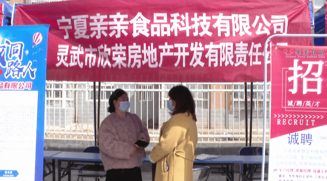 西吉最新招聘，啟程探索自然美景之旅