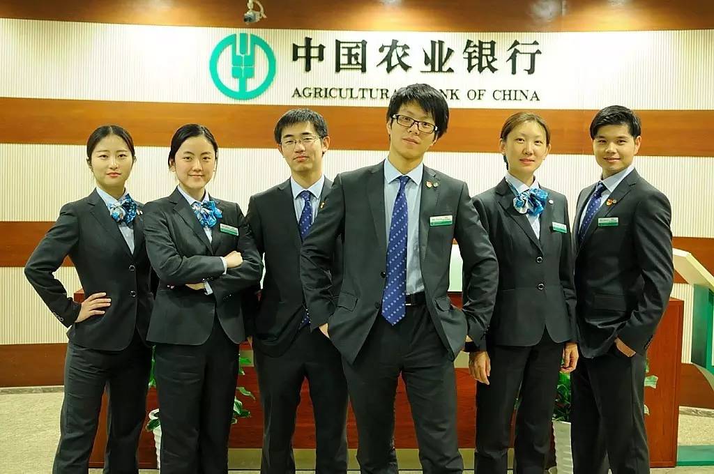 農(nóng)行最新行服引領潮流風尚，時尚元素大放送！