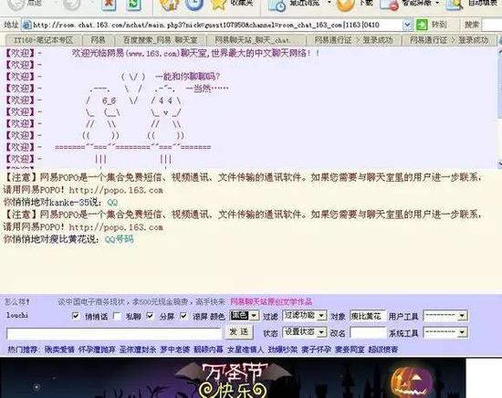 燈飾燈具 第106頁