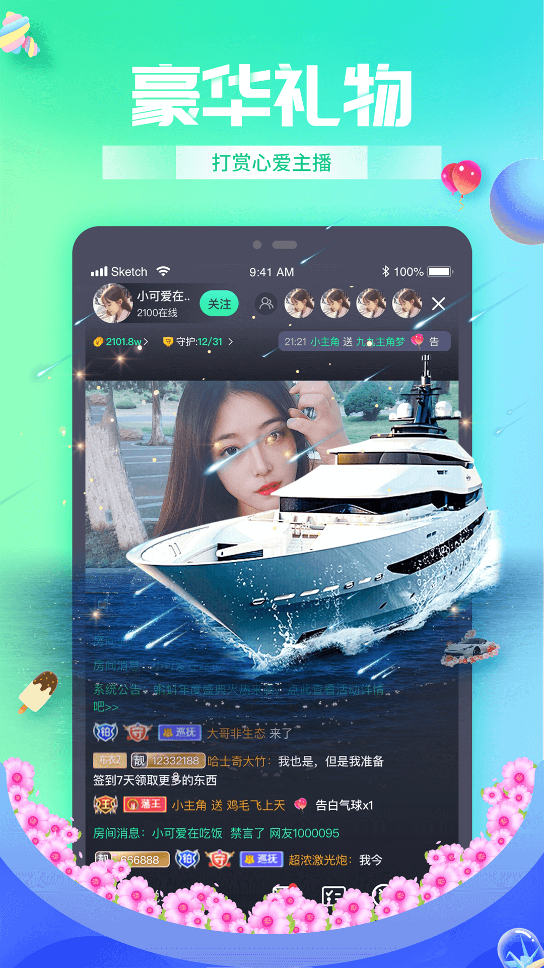 蝌蚪網(wǎng)最新視頻，變化、自信與成就感助力成長之翼