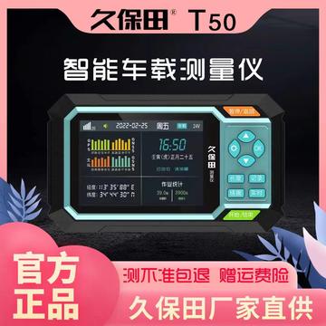 最新款久保田，科技與效率的完美融合