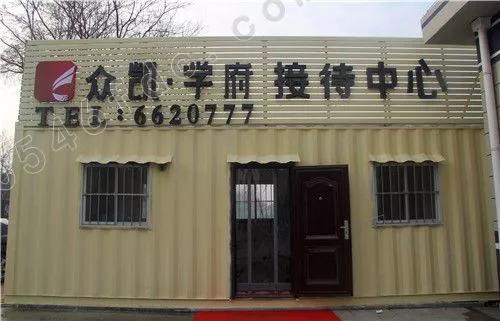 廣饒最新樓盤，追尋自信與成就感的變革之旅