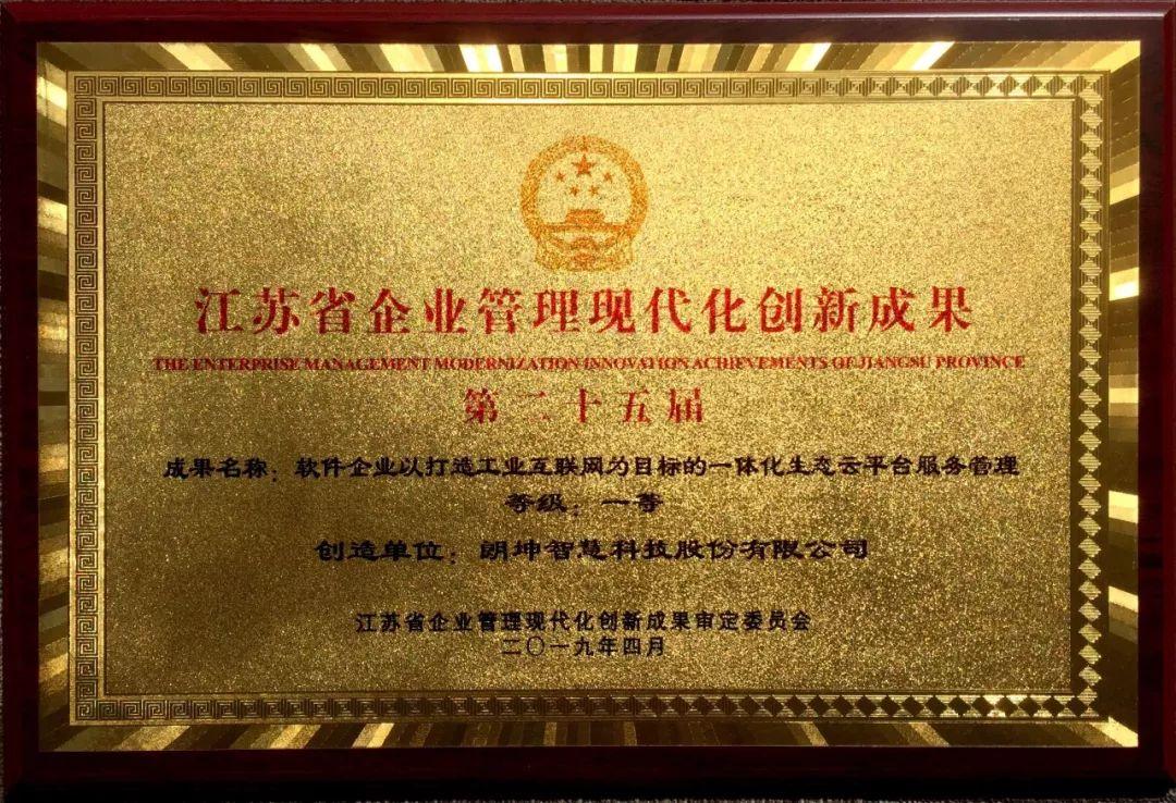 江蘇最新人事動態(tài)，友情與陪伴的溫馨日常