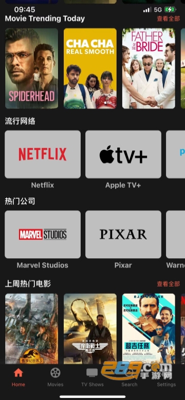 HDSOYO最新版，數(shù)字時代的影像革新