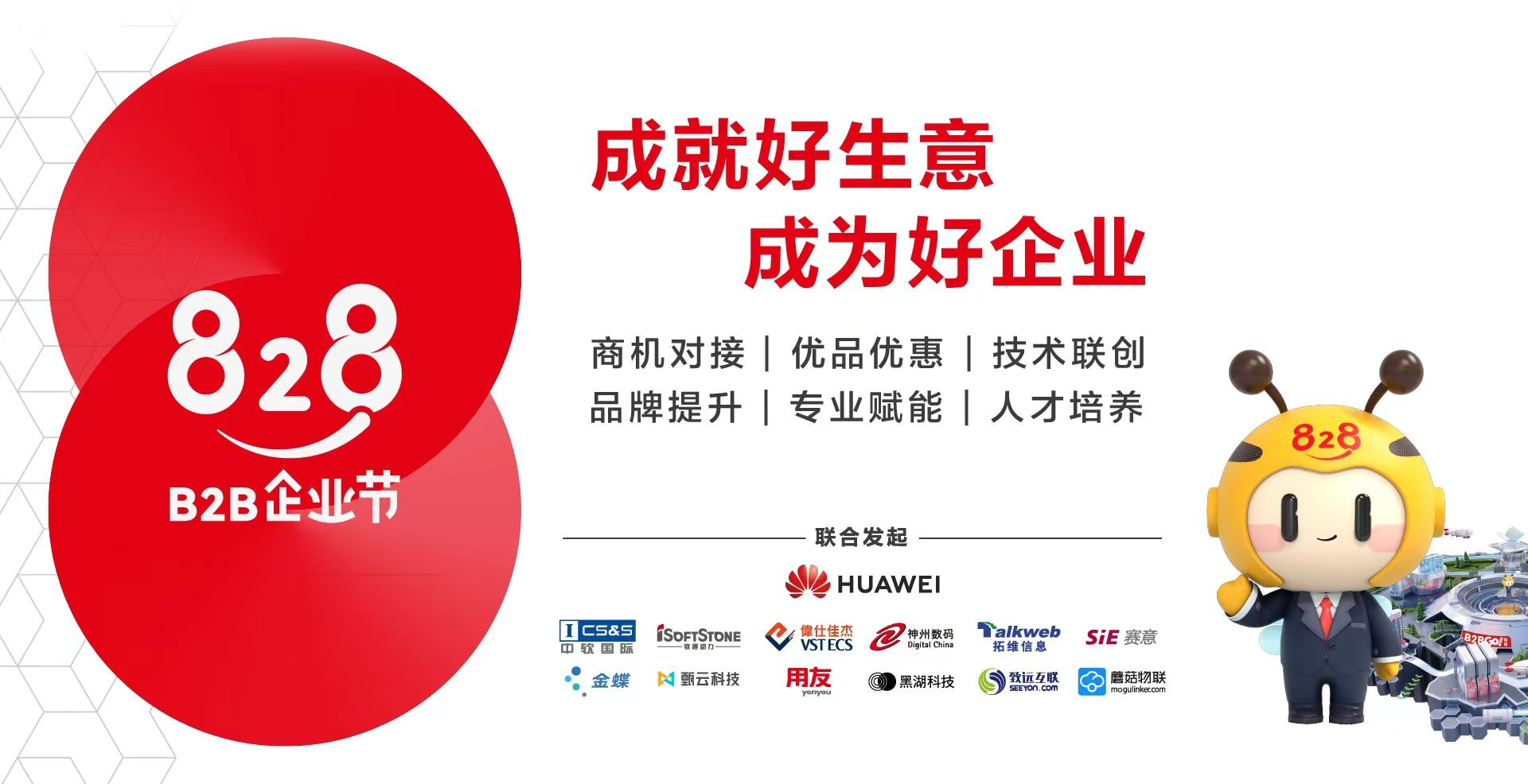 探索全新世界，828最新版發(fā)布?