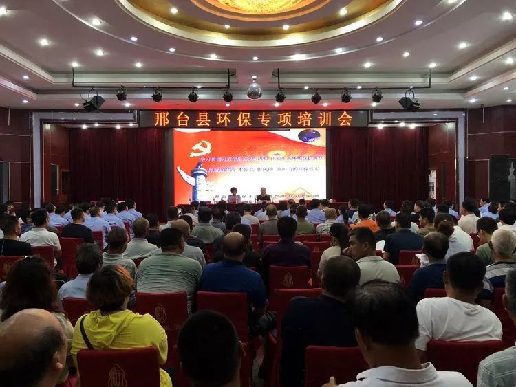 邢臺干部調整最新步驟指南及變動概述