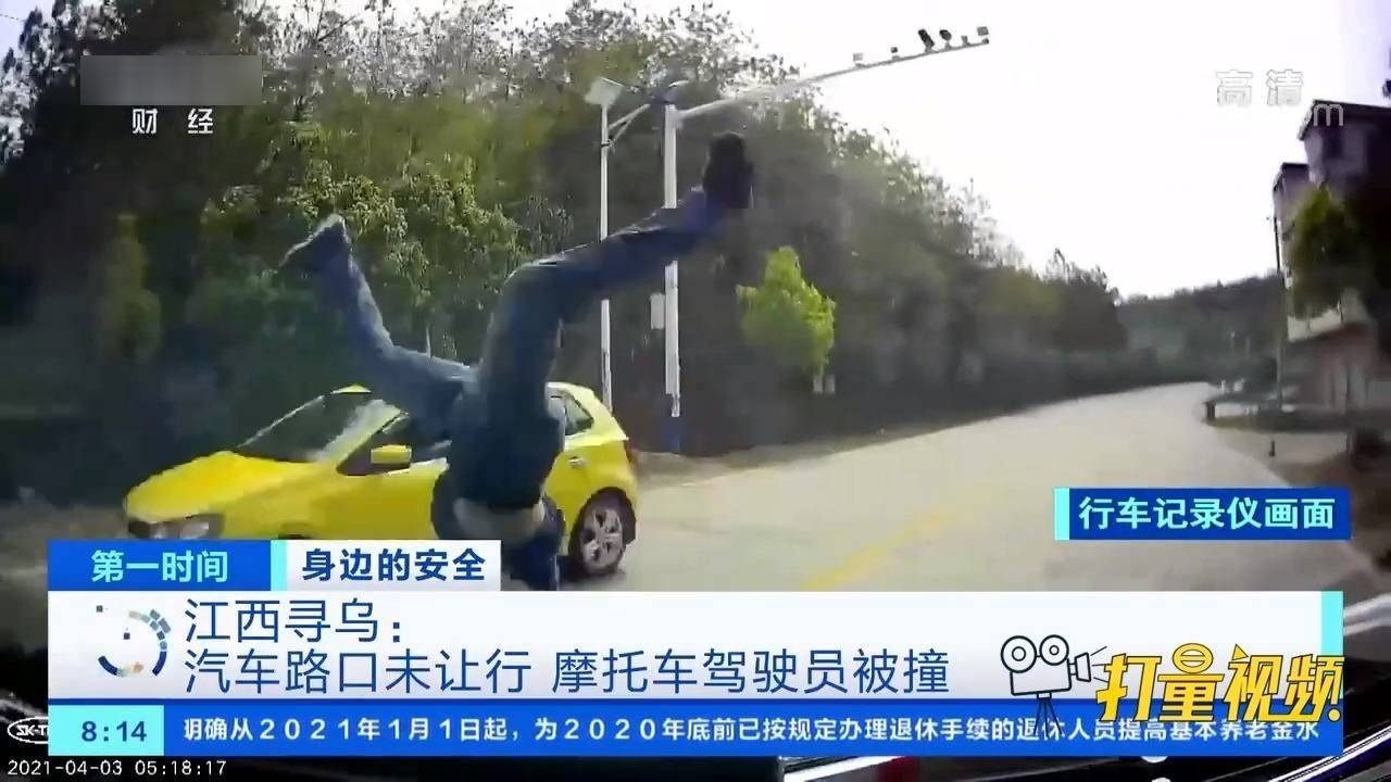 最新尋烏新聞視頻，時事聚焦，多元觀點呈現