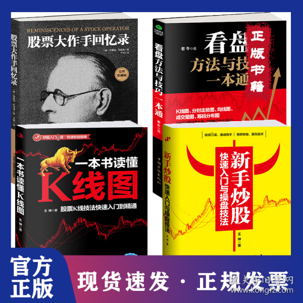 最新股市書(shū)籍，心靈與股市的自然之旅探索