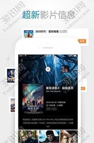 手機最新福利影院，觀影指南與技能學習步驟全解析