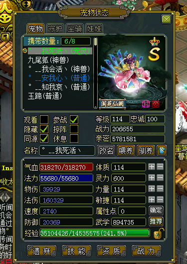 問(wèn)道最新元靈，探尋內(nèi)心平靜的旅程