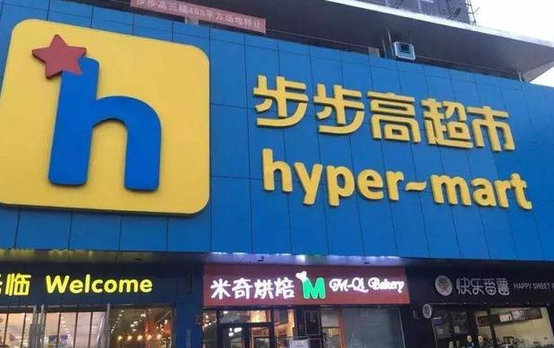 益陽超市轉(zhuǎn)讓步驟指南，最新指南與注意事項(xiàng)匯總