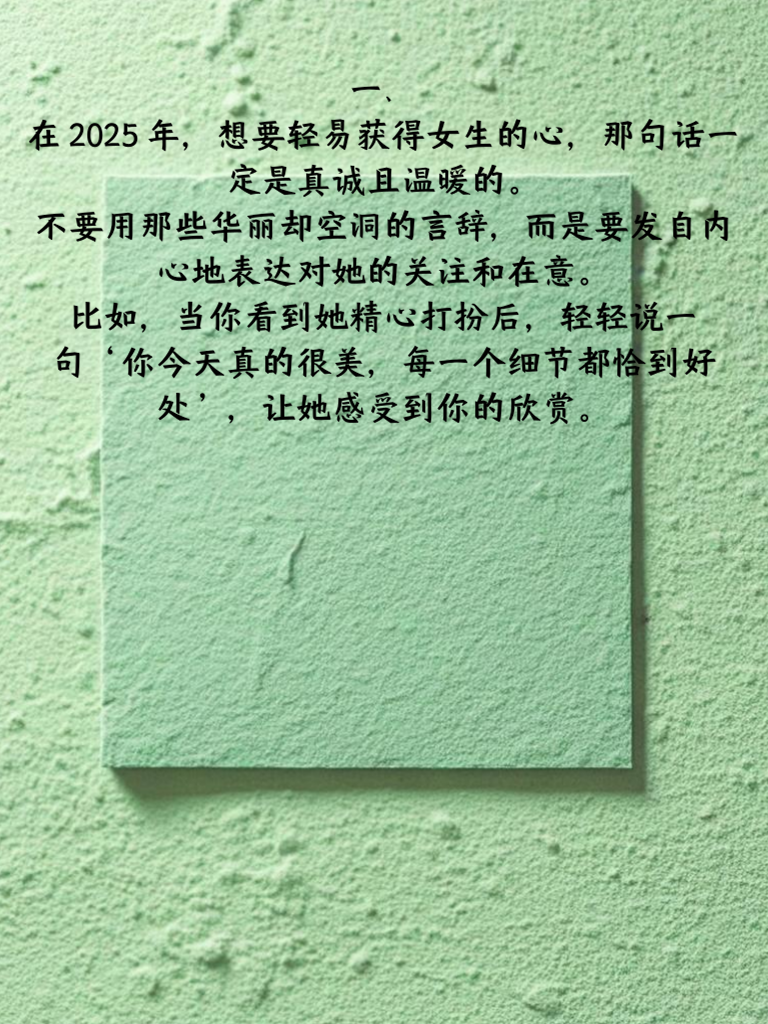 科技浪潮下的女生說說，智能生活的全新體驗