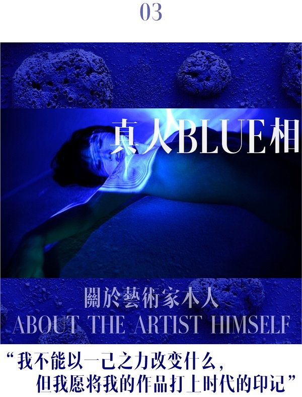 王動wanima最新資訊，前沿動態(tài)與獨特魅力的探索