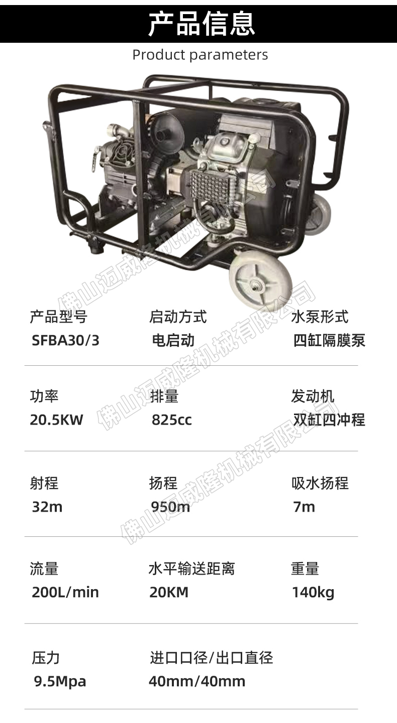 最新抽水機(jī)技術(shù)引領(lǐng)生活新潮流