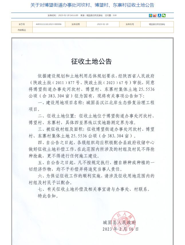 漢中坑塘最新信息，垂釣之樂與深厚友情的交織