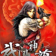 探尋修煉之巔，神道丹尊最新動態(tài)與傳奇之旅