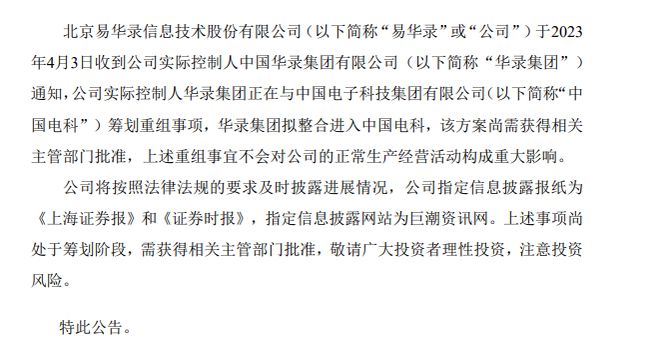海國(guó)實(shí)最新公告揭秘，小巷深處的獨(dú)特風(fēng)味特色小店，你不可錯(cuò)過(guò)！