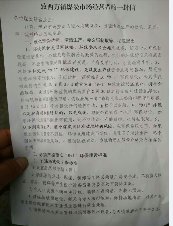 焦作環(huán)保治理全攻略，從入門到進(jìn)階的步驟指南