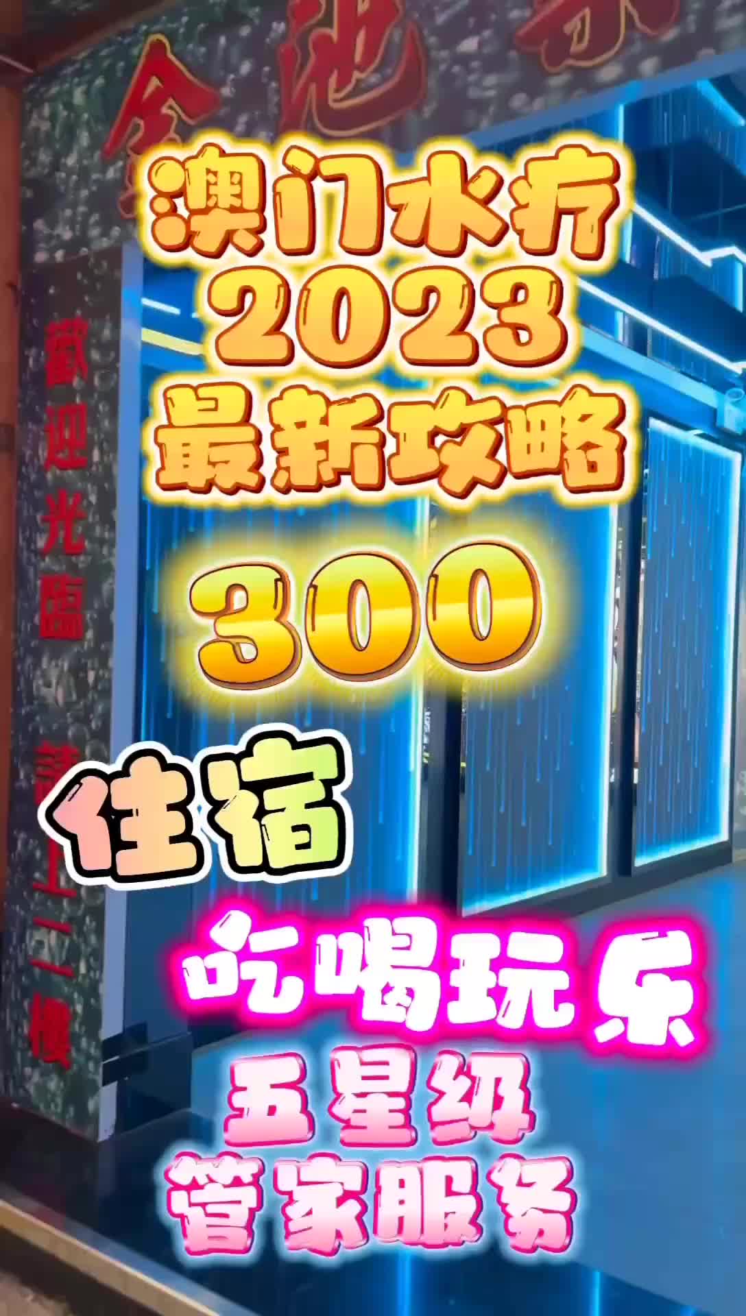 澳門桑拿行業(yè)熱議，聚焦探討最新動態(tài)與觀點